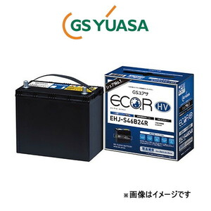 GS Yuasa Battery Eco R HV Технические характеристики для холодной погоды MIRAI ZBA-JPD10 EHJ-S46B24R GS YUASA ECO. Р ХВ