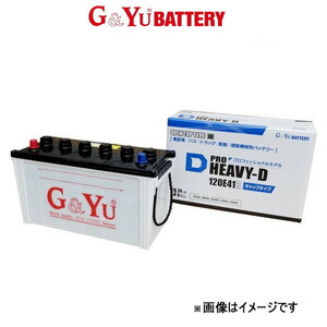 G&Yu バッテリー プロへビーD 業務車用 標準搭載 アトラス PKG-APR75N HD-130E41L G&Yu BATTERY PROHEAVY-D