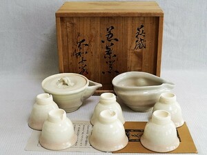 煎茶器　萩焼 大和雲谷　共箱　栞　茶道具　煎茶道具. NO.2304-1215