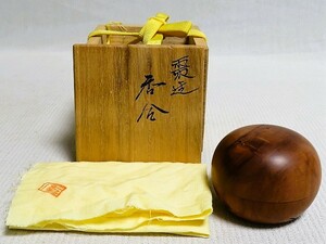 茶道具　棗造　香合　共箱　共布　作家物　香道具