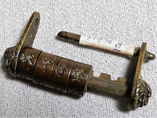 ヤフオク! -李朝 錠前の中古品・新品・未使用品一覧
