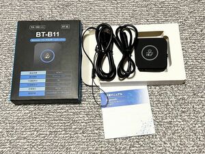 Bluetooth トランスミッター レシーバー