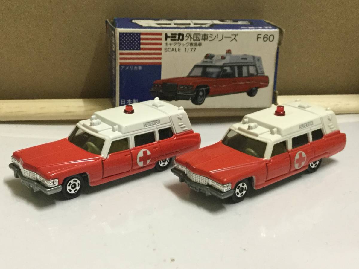 ヤフオク! -「トミカ キャデラック 救急車」の落札相場・落札価格