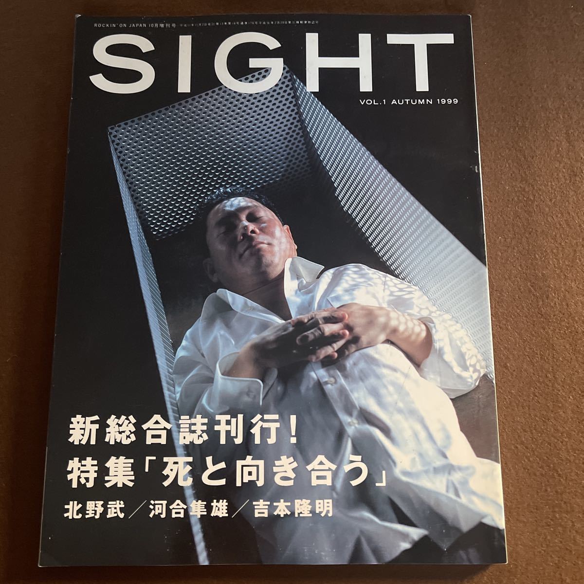 2023年最新】ヤフオク! -sight 雑誌(本、雑誌)の中古品・新品・古本一覧