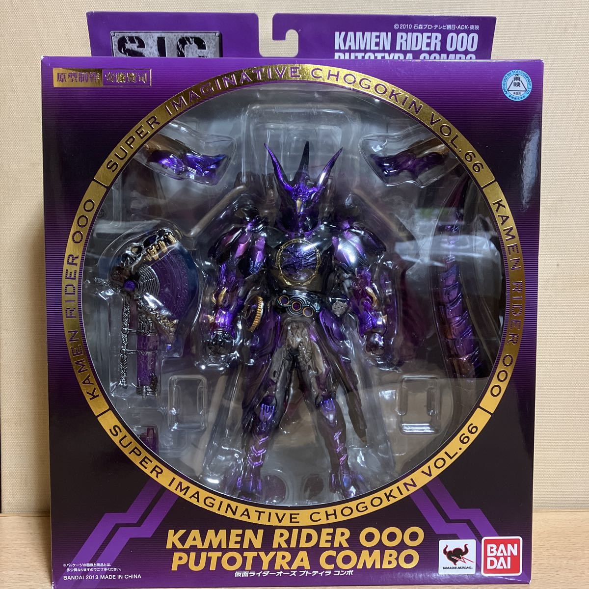 ヤフオク! -「s.i.c. プトティラ」の落札相場・落札価格