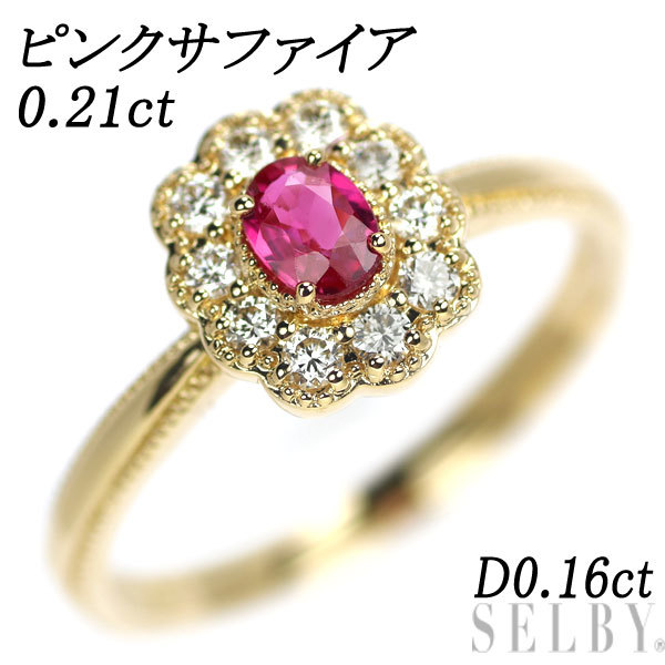 ヤフオク! - K18YG/WG ルチルクオーツ ダイヤモンド リング 5...