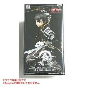 ソードアート・オンラインⅡ　SAOⅡ プレミアムフィギュア キリト ＧＧＯ