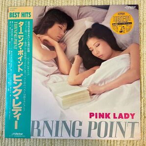 ピンク・レディー『ターニング・ポイント』/1980年 ベスト盤 アルバムレコード