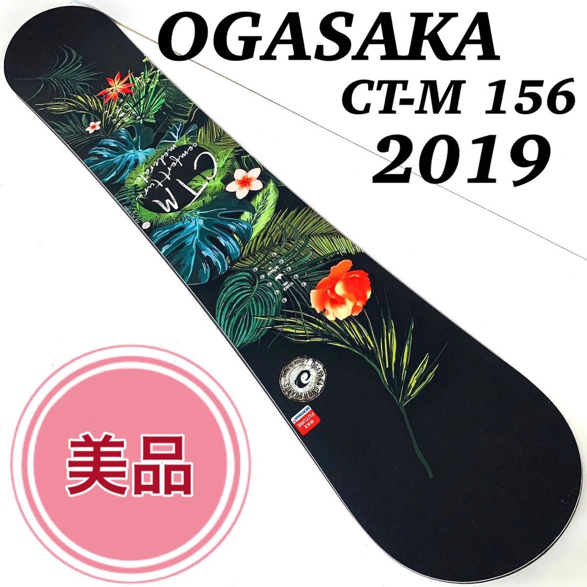 OGASAKA CT 156 竜王 アウトレット OGASAKA CT 156 ボード