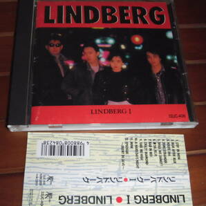 リンドバーグ Ⅰ CDの画像1