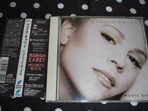 マライア・キャリー　”ミュージック・ボックス”　CD　SRCS6819