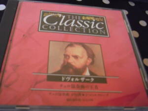 THE Classic COLLECTION　67　ドヴォルザーク　テェロ協奏曲の王者　デアゴスティーニ　CD