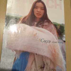 ▼ SWITCH cocco Vol.16 No.5 (1998年6月号) スイッチ 送料無料②