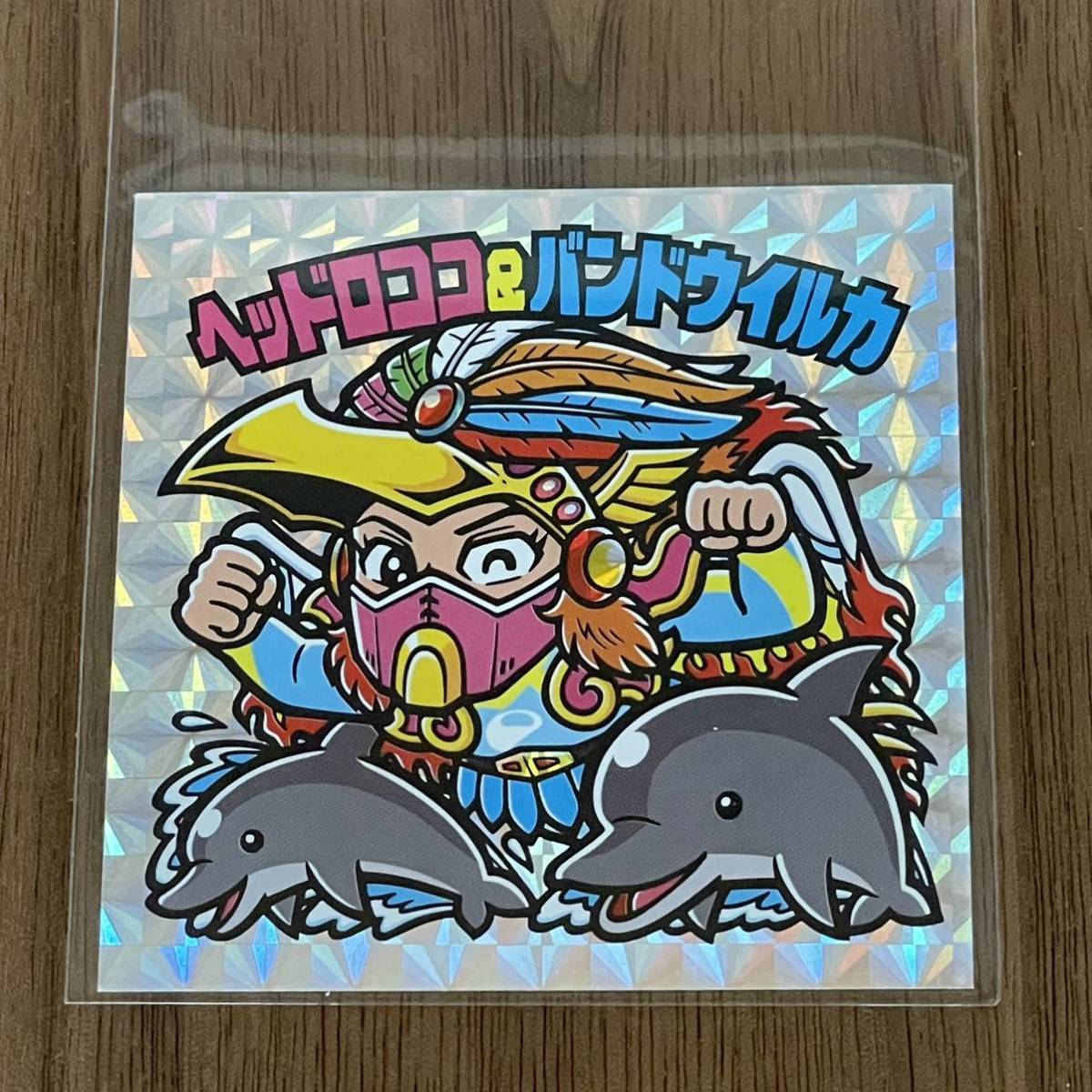 ヤフオク! -「新江ノ島水族館」(ビックリマン) (ステッカー)の落札相場