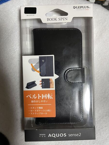 MSソリューションズ LEPLUS AQUOS sense2 PUレザーベルト回転ブックケース Book SPIN 手帳型スマホケース 手帳型ケース ブラック
