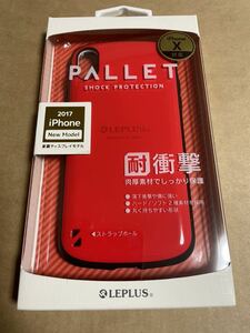 MSソリューションズ iPhone X用耐衝撃ケース「PALLET」 LEPLUS レッド LP-I8HVCRD 
