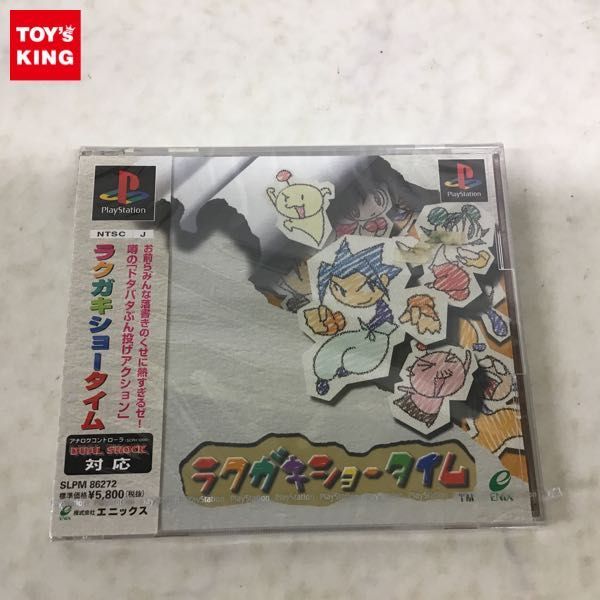 ヤフオク! -「ラクガキショータイム」(おもちゃ、ゲーム) の落札相場
