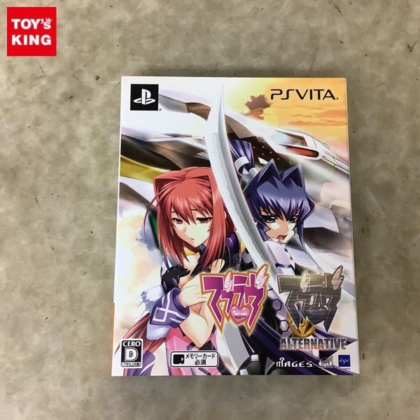 セット マブラヴ オルタネイティヴ PSVita 動作確認済 マブラブ