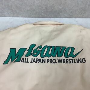 1円〜 全日本プロレス 三沢光晴 ジャケット ブルゾン アイボリーの画像6