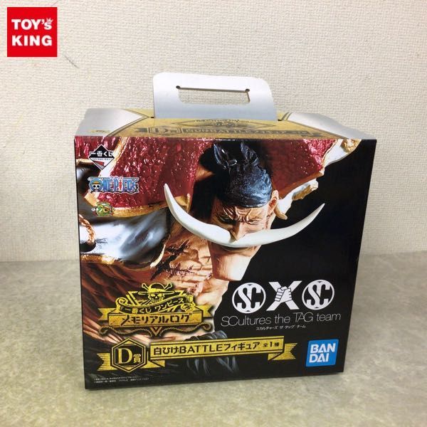ヤフオク! -「一番くじ 白ひげ d賞」の落札相場・落札価格 ヤフオク! -「一番くじ 白ひげ d賞」の落札相場・落札価格