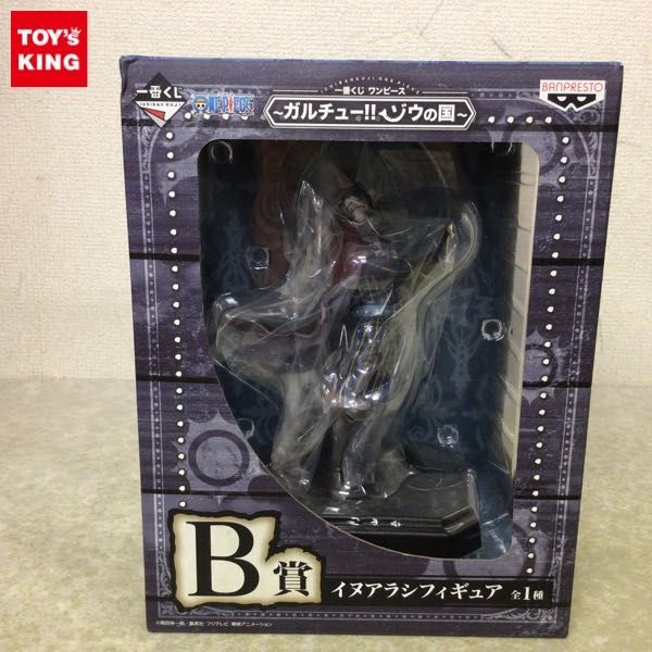 ヤフオク! -「一番くじ b賞 イヌアラシ」の落札相場・落札価格