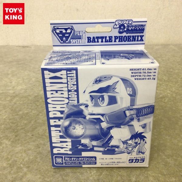 ヤフオク! -ビーダマン 未開封の中古品・新品・未使用品一覧 ヤフオク! -ビーダマン 未開封の中古品・新品・未使用品一覧
