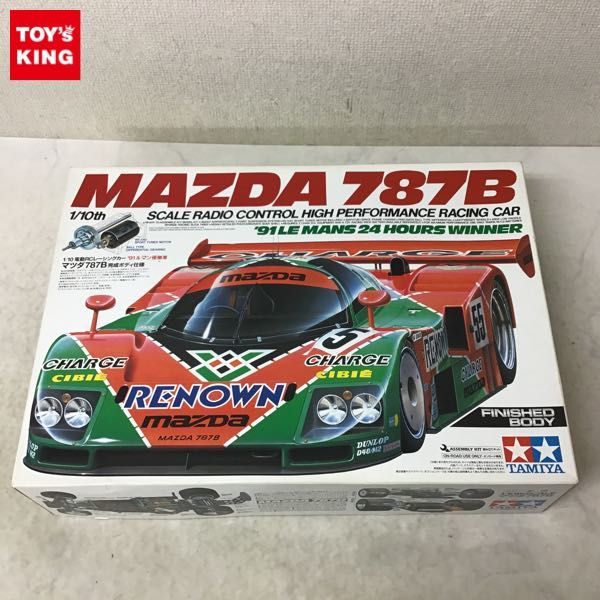 ☆激レア/非売品☆マツダ/チャージ☆787Bカラー 刺繍トレーナー L