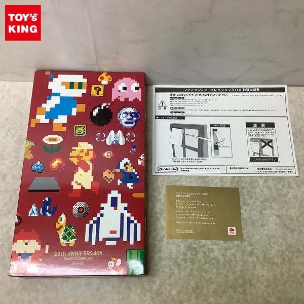 55%以上節約 コレクション ファミコンミニ 凛として時雨 専用BOX