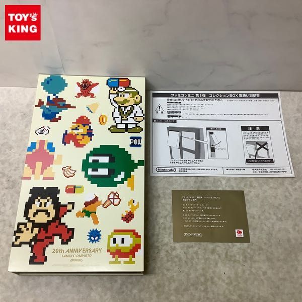 ヤフオク! -「ファミコンミニ box」の落札相場・落札価格