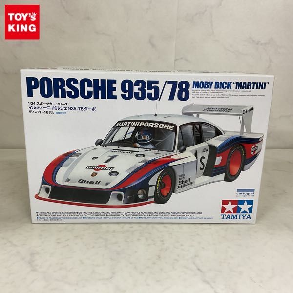 マルイ ポルシェ 935-78 ターボレーシング 未組立内袋未開封 1/24 Marui Porsche 935-78 Martini モビーディック 