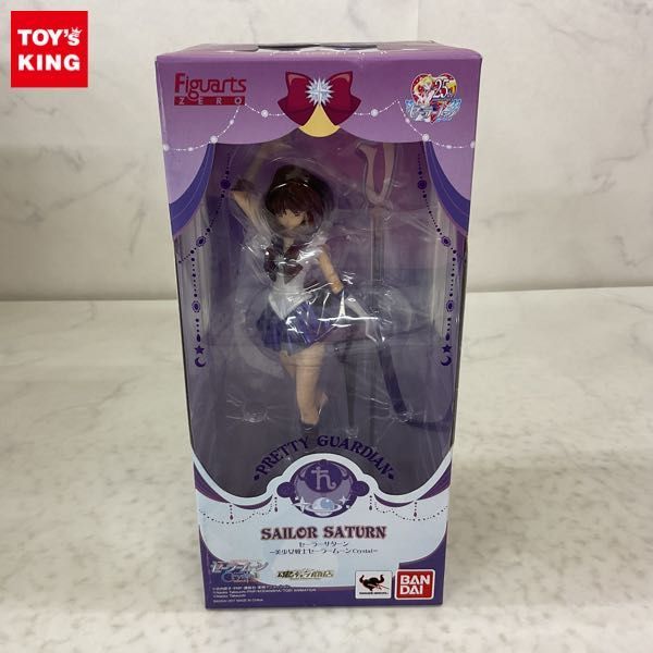 本物 確認 セーラームーン フィギュアーツ ZERO MoonCrystalPower