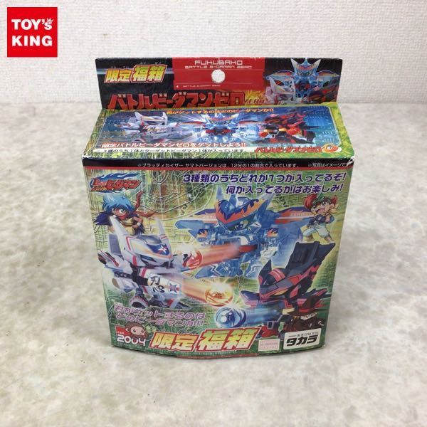 ヤフオク! -「バトルビーダマン 福箱」(プラモデル) の落札相場・落札価格