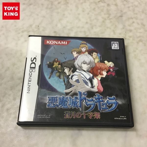 ヤフオク! -「悪魔城ドラキュラ~蒼月の十字架」の落札相場・落札価格 ヤフオク! -「悪魔城ドラキュラ~蒼月の十字架」の落札相場・落札価格