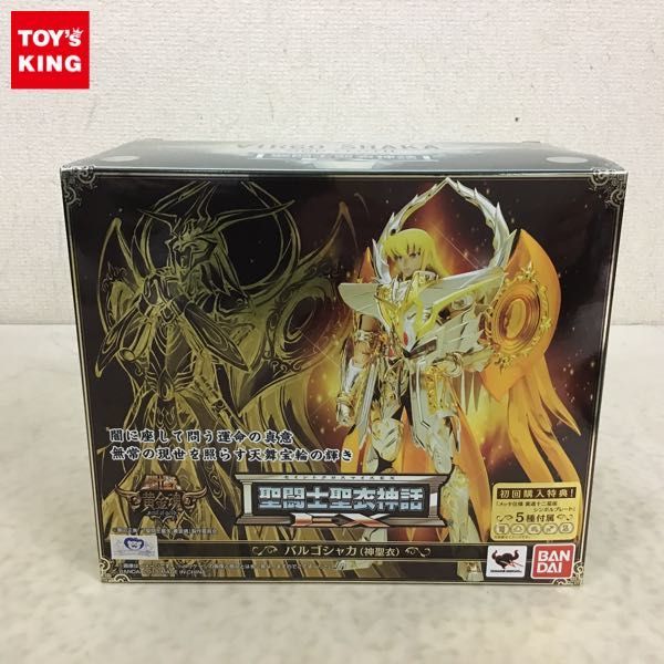 ヤフオク! -「聖闘士聖衣神話バルゴシャカ」の落札相場・落札価格 ヤフオク! -「聖闘士聖衣神話バルゴシャカ」の落札相場・落札価格