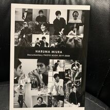 写真集 Documentary PHOTO BOOK 2019-2020 三浦春馬_画像1