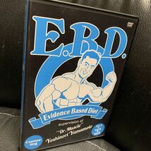 山本義徳 DVD EBD エビデンスベースドダイエット 3巻組_画像1