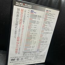 第46回 全日本合気道演武大会 DVD_画像2