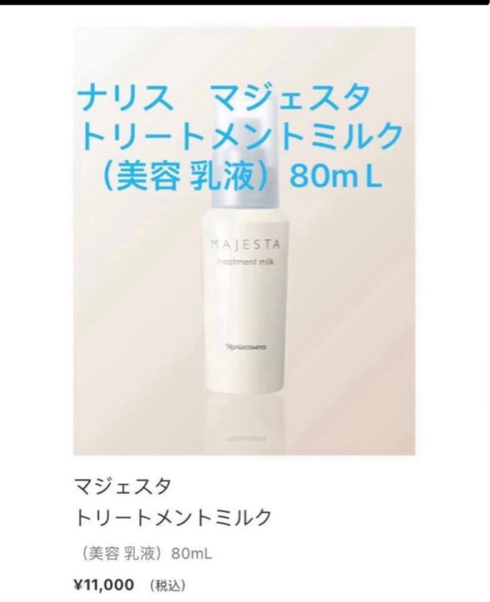 今月限定価格 新セルグレース 6点セット www.thetantra.co.uk