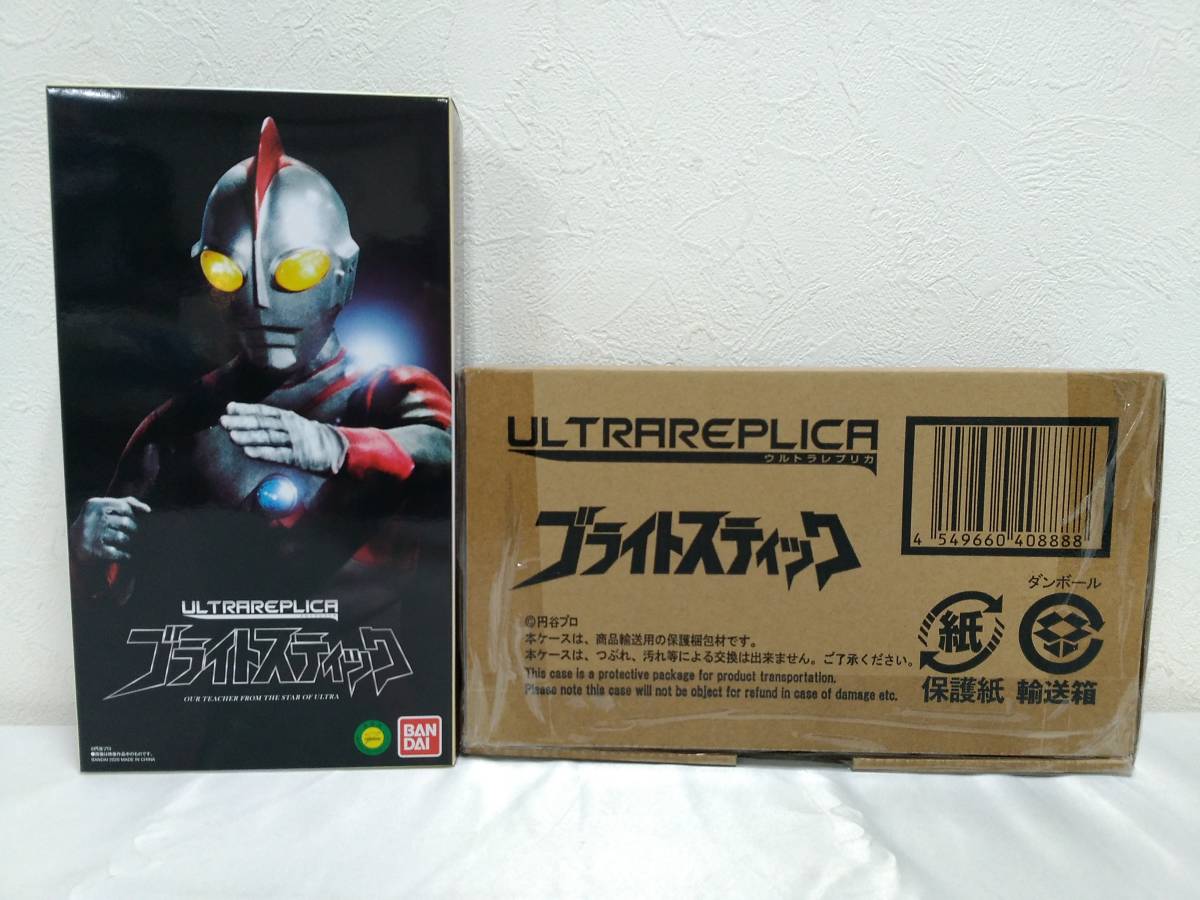 ヤフオク! -「ウルトラマン80 ブライトスティック」の落札相場・落札価格 ヤフオク! -「ウルトラマン80 ブライトスティック」の落札相場・落札価格