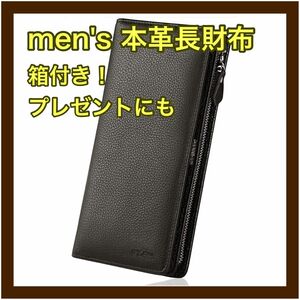 【新品】メンズ　長財布　黒　牛革　本革　ブラック　高級　男性　財布　プレゼント