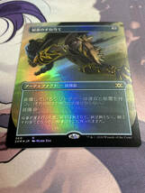 MTG　《稲妻のすね当て/Lightning Greaves》【foil】【拡張アート】　2XM-BT　日本語_画像2