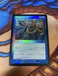  hour. . length /Time Stretch Japanese edition FOIL Odyssey MTG Magic The gya The ring cat pohs free shipping 