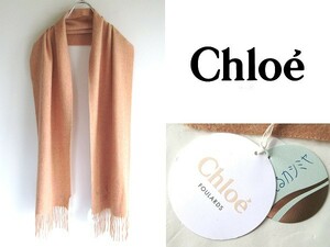 希少 新品 タグ付 Chloe クロエ 2018AW 洗えるカシミヤ100％ ロゴ刺繍 フリンジマフラー ストール ベージュ系 MOONBAT ムーンバット正規品