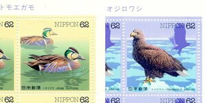 [ stamp seat ] waterside bird series no. 8 compilation [tomoegamooji lower si] Heisei era 5(1993) year issue [ unused ]