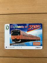 オレンジカード 新幹線　機関車　電車_画像7
