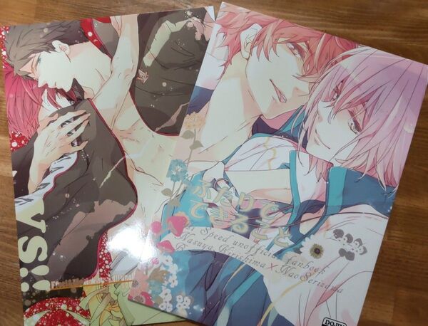 ☆Free! 同人誌 万有 / あおいれびん『VS!!』山崎宗介×松岡凛・『ふたりでできること』桐嶋夏也×芹沢尚