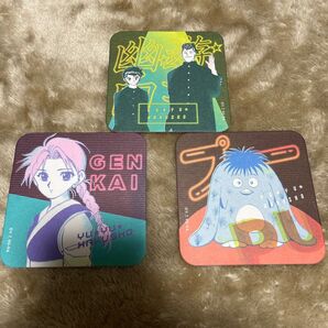 幽遊白書アートコースター BOX限定コースター