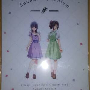 響け！ユーフォニアム サマーコンサート 鎧塚みぞれ 傘木希美 田中あすか 中川夏紀 久石奏 クリアファイル 2種セット 定期演奏会 未開封