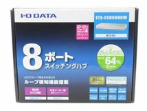 R 8-1 未開封 I・O・DATA アイ オー データ 8ポート スイッチングハブ ETX-ESH08NBW ホワイト 100BASE-TX_画像1