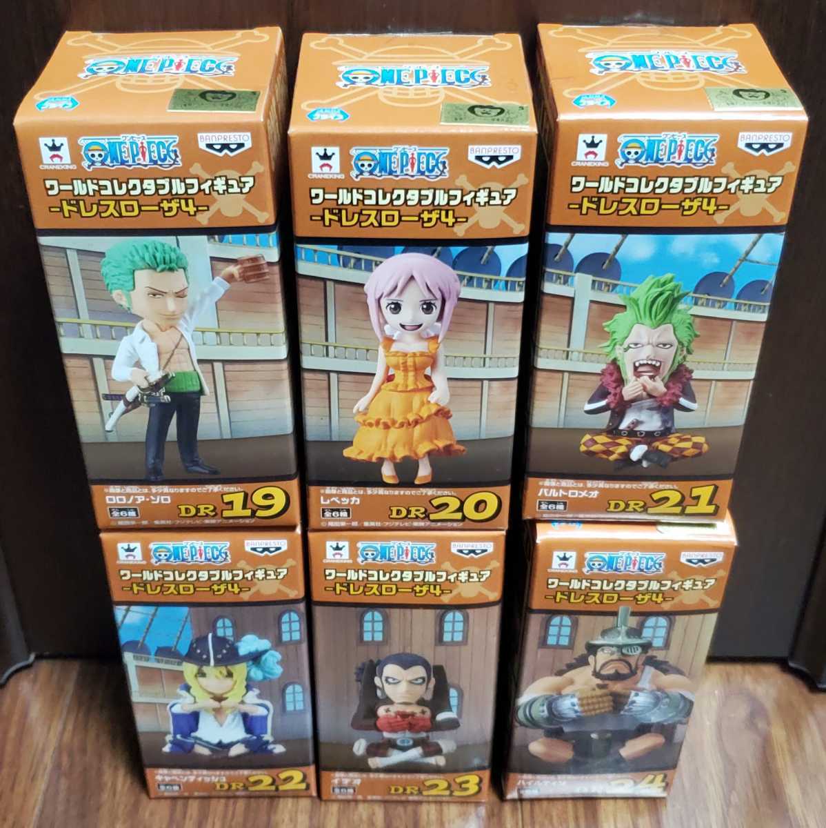 ヤフオク! -「ワーコレ ワンピース イデオ」(フィギュア) の落札相場